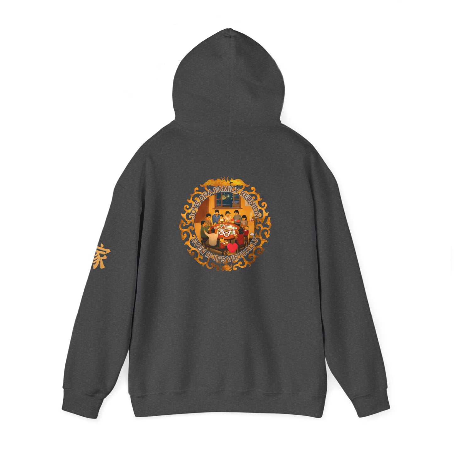 Chinese New Year Hoodie — Golden Lunar Family Celebration Novelty Tee