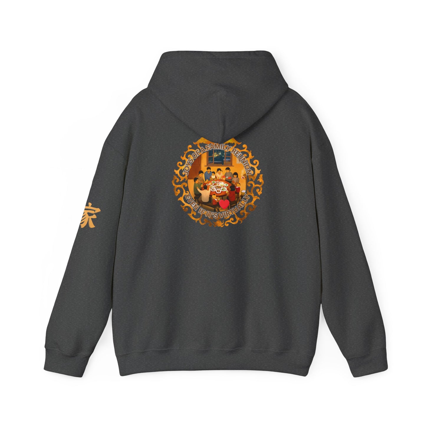 Chinese New Year Hoodie — Golden Lunar Family Celebration Novelty Tee