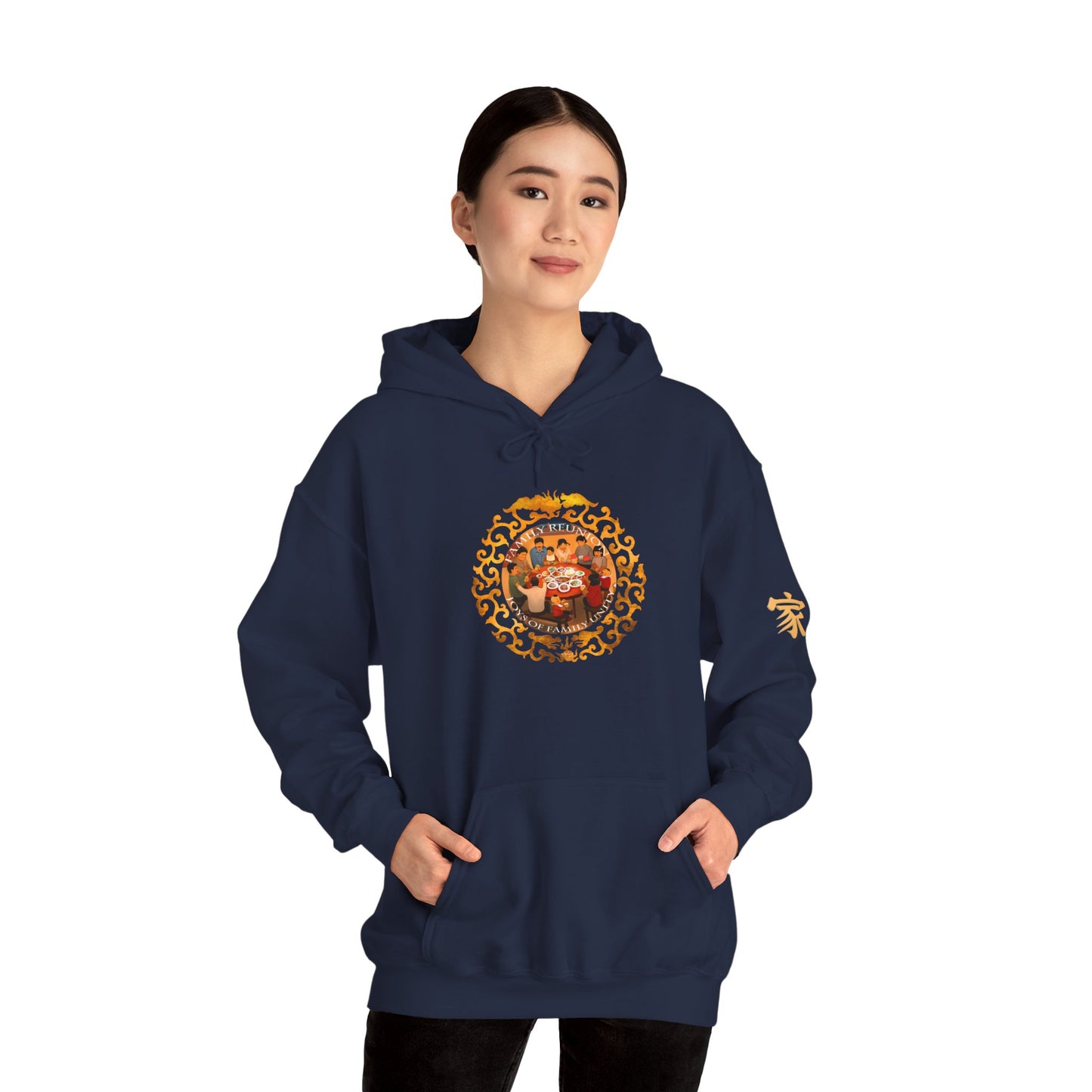 Chinese New Year Hoodie — Golden Lunar Family Celebration Novelty Tee