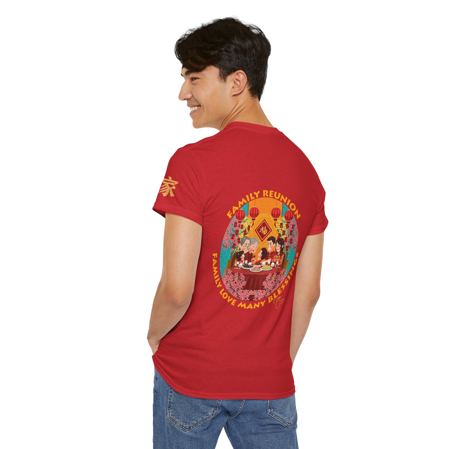Family Reunion T-Shirt — "Family Reunion: Love Brings Us Together" Novelty Tee