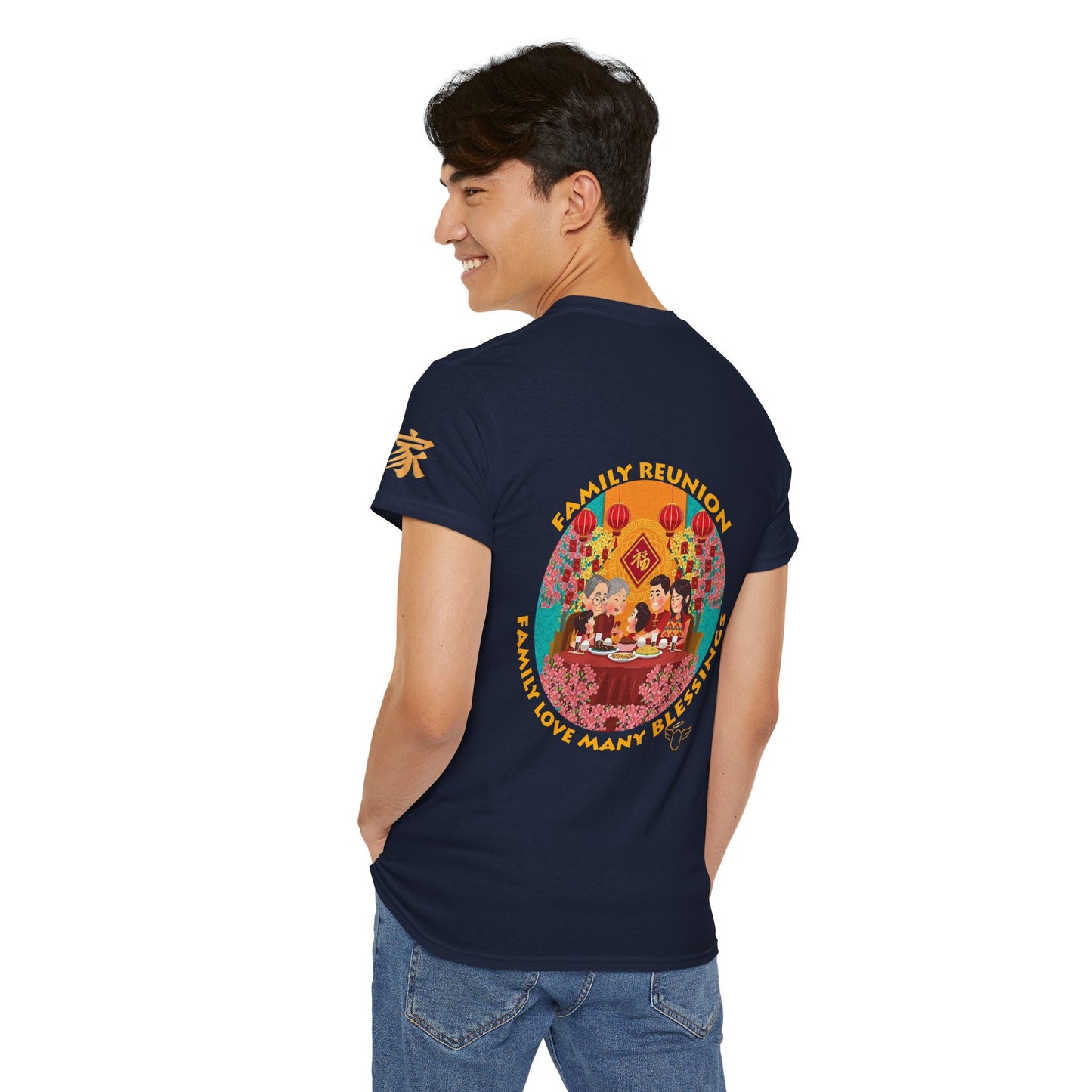 Family Reunion T-Shirt — "Family Reunion: Love Brings Us Together" Novelty Tee