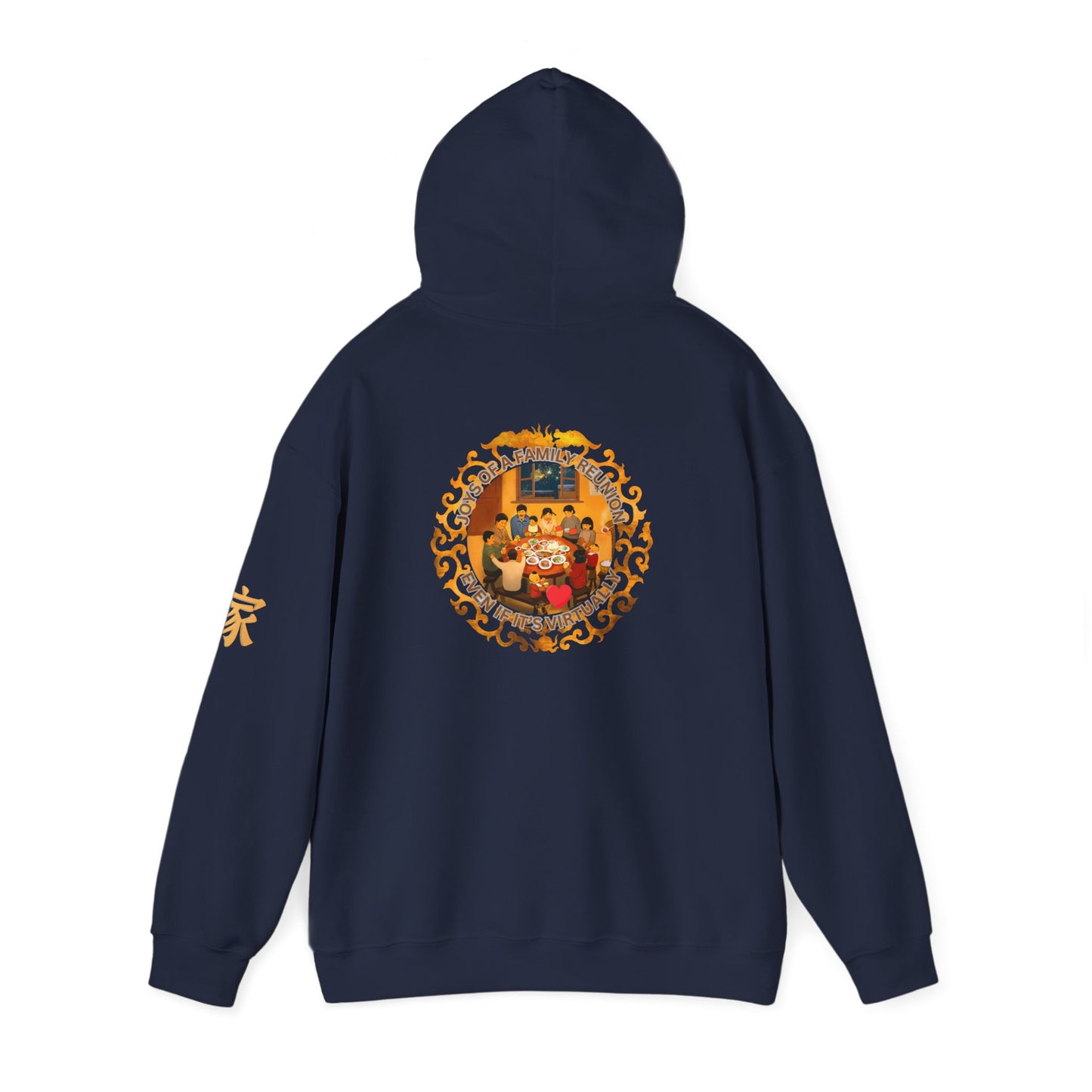 Chinese New Year Hoodie — Golden Lunar Family Celebration Novelty Tee